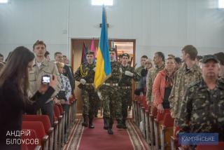 У Кам’янському стартувала військово-патріотична гра «Сокіл» («Джура»)